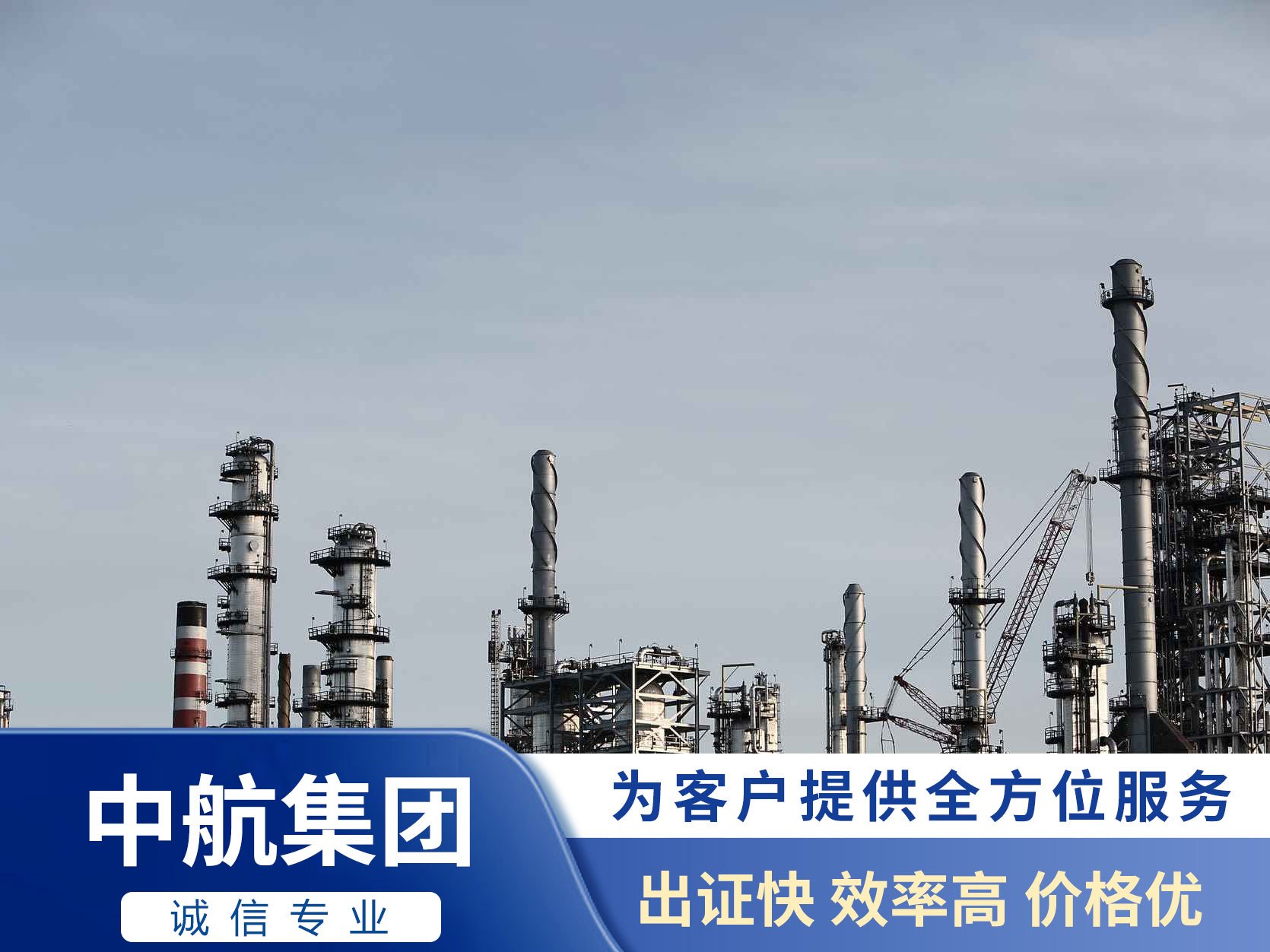 建筑資質(zhì)代辦所需要注意的幾個事項(圖1)